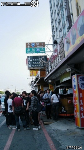 遲來的旅遊分享文  夏天墾丁3天2夜 瘋狂暴走 爽遊記