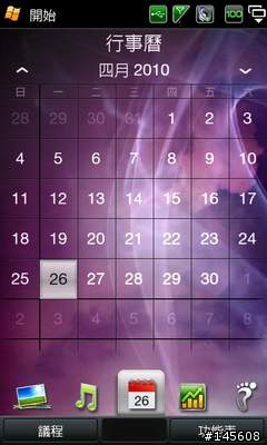 Topaz 2.53_21903_2.5.20121412_2