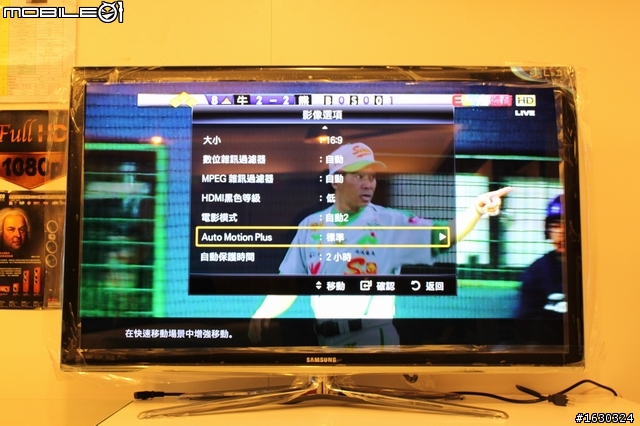 Skype視訊終於登場!(SAMSUNG 3D TV 46C7000  開箱報報)