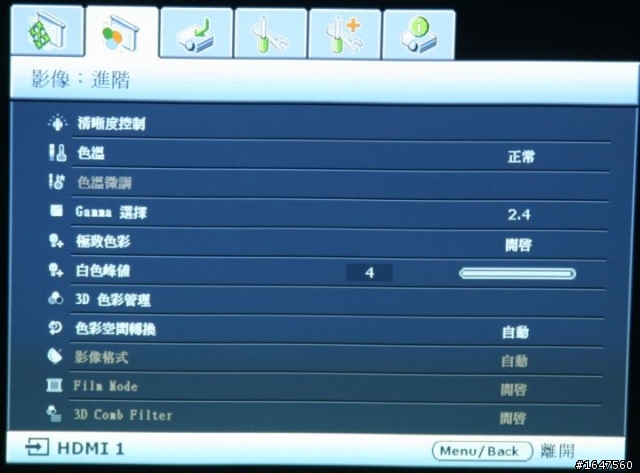 BenQ W1000 不專業開箱文