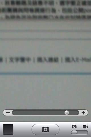 iPhone OS 4.0 Beta 測試心得 (降3.1.3完成)