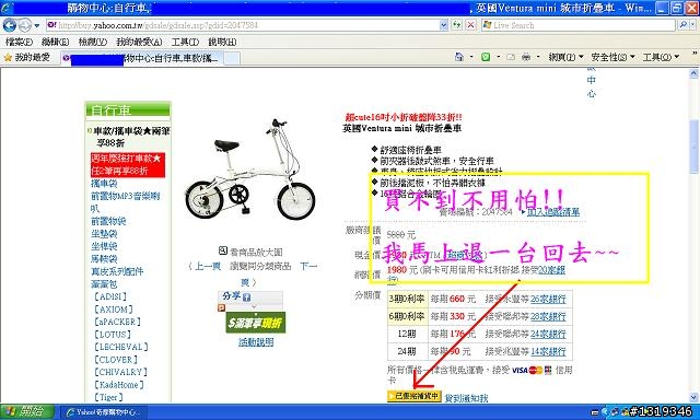 歪購~這真的是張三不是李四~傻傻分不清楚~!!