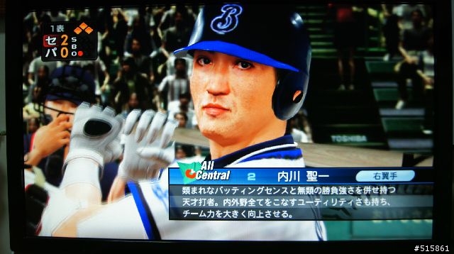 [簡易開箱]PSP+PS3 野球魂2010