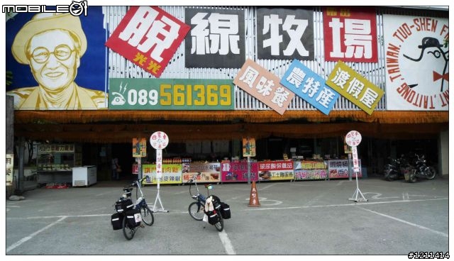 雅痞小摺環島8日，重裝上陣。
