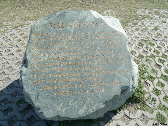 2010年3/22~3/27六天五夜單人環島！圖多文雜！請小心服用！已更新至第二天！