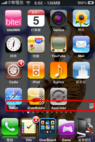 QuickScroll 2 讓你有 IE 般的捲軸快速捲動 ( 免費 , 需 JB )