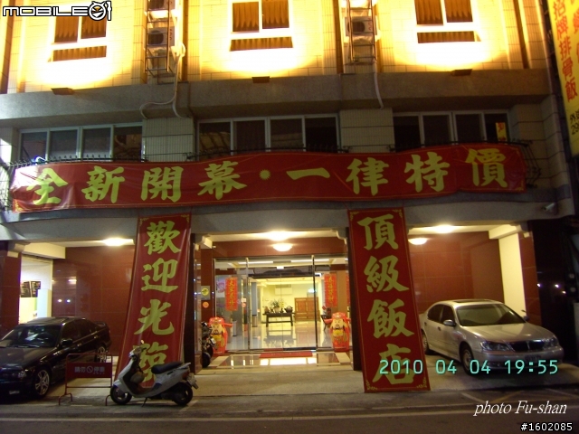 2010 3/31-4/5 六天五夜 一迴(南迴)四橫(北橫.中橫.南橫.新中橫)+泛舟 歸來報告