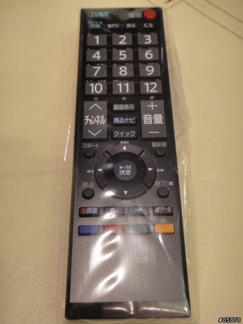 [開箱分享]東芝TOSHIBA REGZA D-TR1 地上・BS・110度CSデジタルハイビジョンチューナ