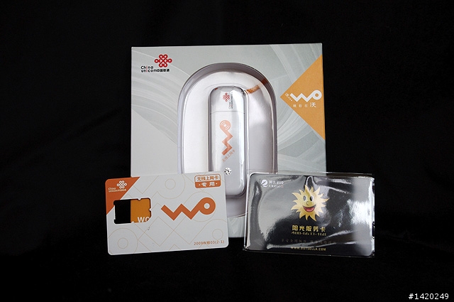 北京3G連線測試系列一：中國聯通WCDMA使用經驗分享