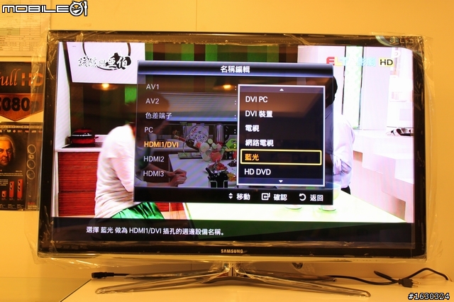 Skype視訊終於登場!(SAMSUNG 3D TV 46C7000  開箱報報)