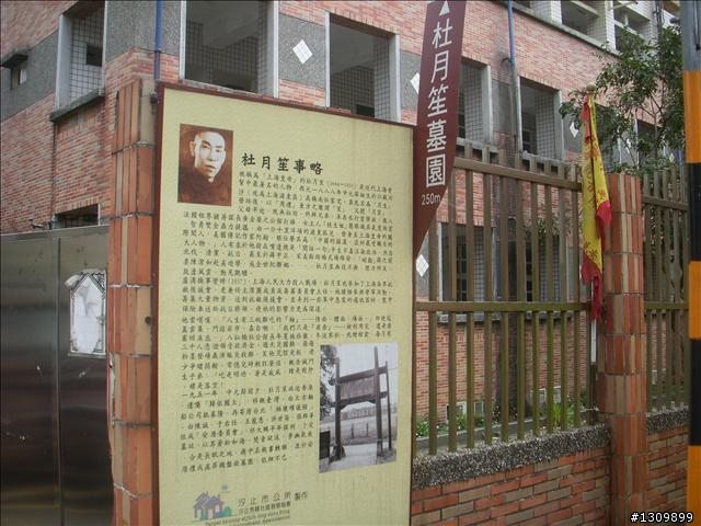 2010五指山自行車大賽 & 挑戰101騎跡