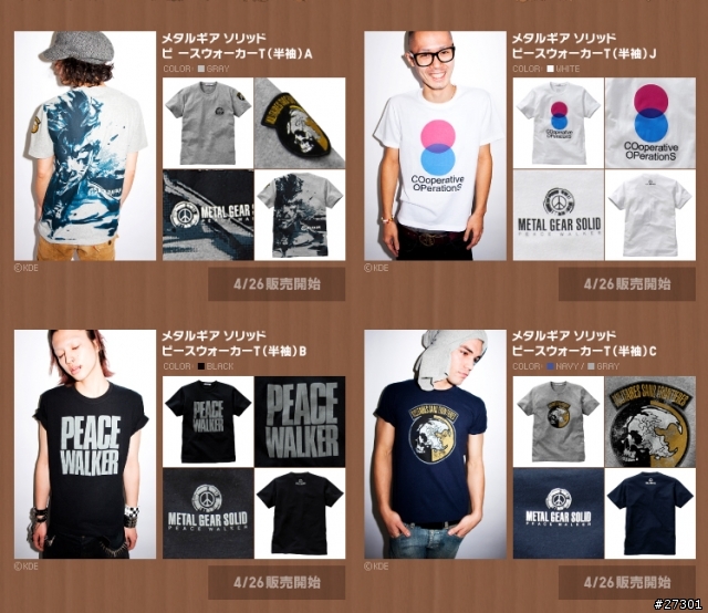 《潛龍諜影 和平先驅》Uniqlo x MGS 限量潮T