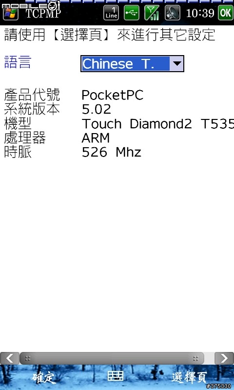 打造D2的終極美化與優化之限定分享給全D2的使用者