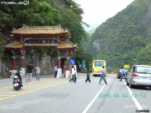 2010 3/31-4/5 六天五夜 一迴(南迴)四橫(北橫.中橫.南橫.新中橫)+泛舟 歸來報告