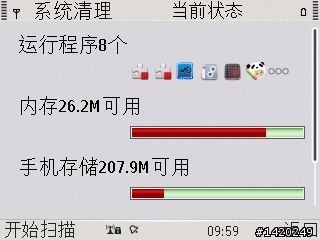 輕薄有型～新手不走商務路線的NOKIA E72灰銀版使用分享