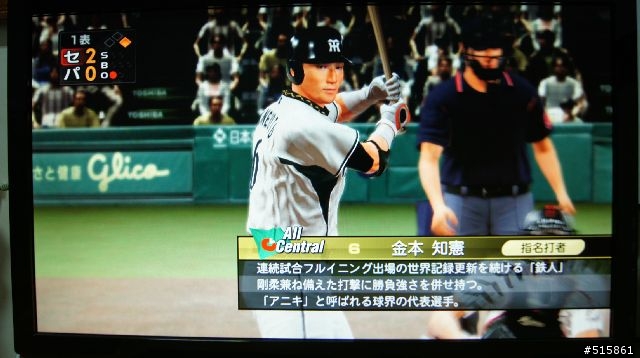 [簡易開箱]PSP+PS3 野球魂2010