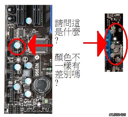 請問主機板上一顆一顆的東西??