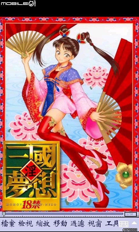 打造D2的終極美化與優化之限定分享給全D2的使用者