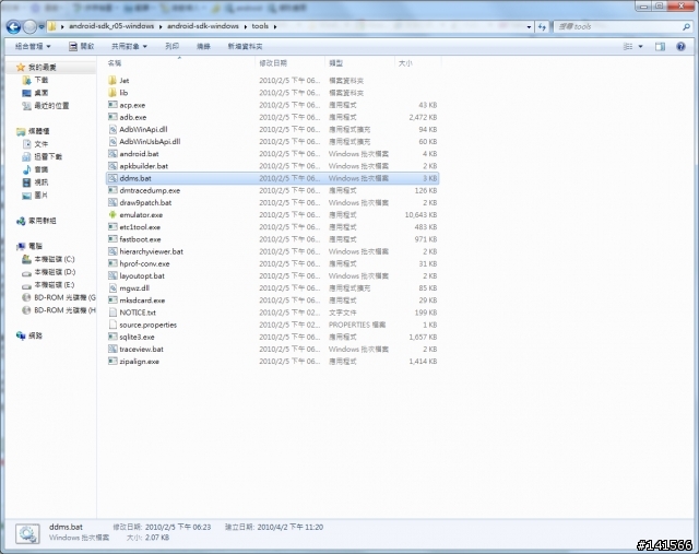 [教學]Sony Ericsson X10截圖步驟step by step