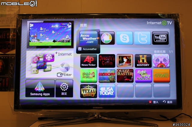 Skype視訊終於登場!(SAMSUNG 3D TV 46C7000  開箱報報)