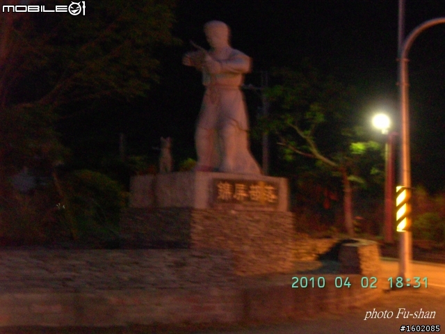 2010 3/31-4/5 六天五夜 一迴(南迴)四橫(北橫.中橫.南橫.新中橫)+泛舟 歸來報告