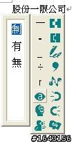 蒙恬新產品, 寫意蒙恬筆 開箱測試!