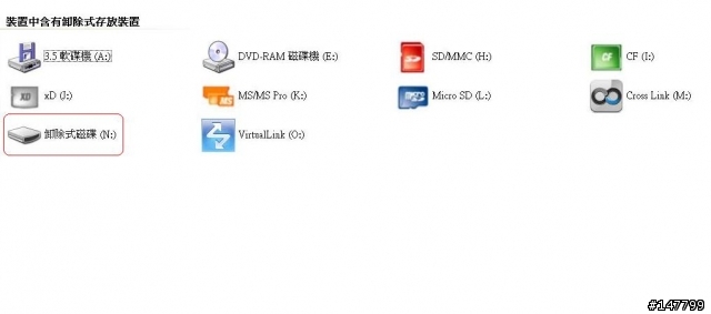 ASUS CrossLink 2GB 有病毒??