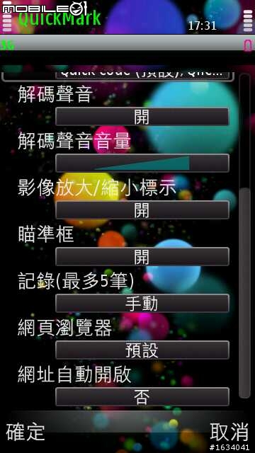 當X6遇上QR-Code + QR Code應用