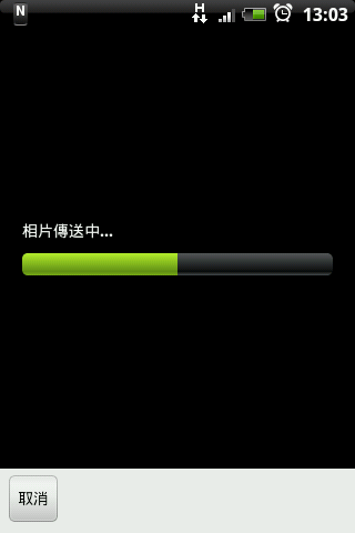 Nimbuzz 語音通話省荷包 (Android必備軟體)