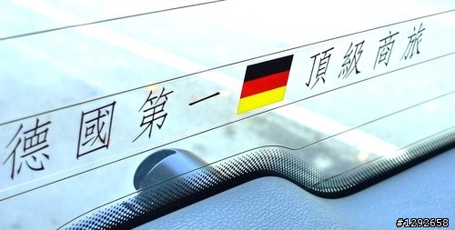 新車開箱文~~VW T5 2.0 TDI 長軸版開箱試駕