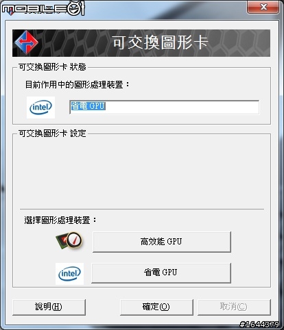 [開箱] 我真的開了Acer 3820TG的箱子了！