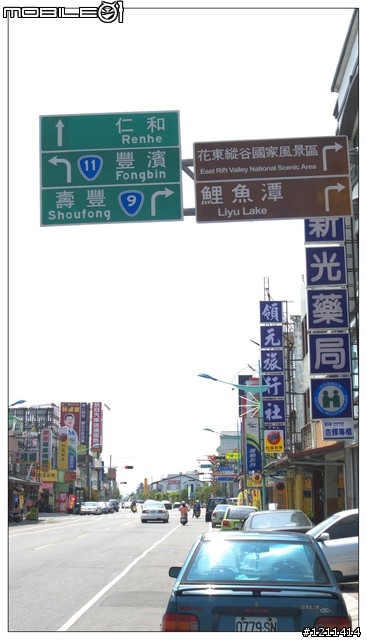雅痞小摺環島8日，重裝上陣。