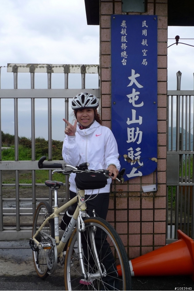 [分享] 林北小天后 愛咪助航站遊記!!