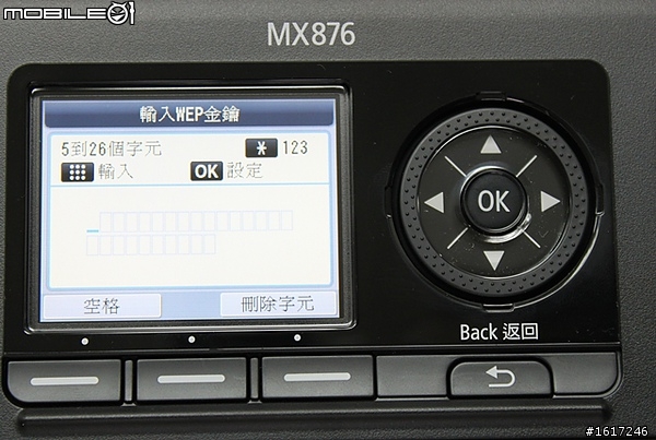 春季電腦展必敗品：Canon PIXMA MX876試用心得大公開Ⅰ