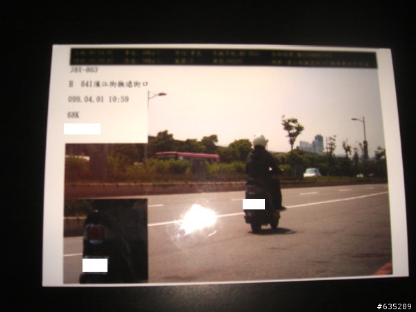 請問撫遠街.濱江街口(機場東側道陸南向北)限速一問?