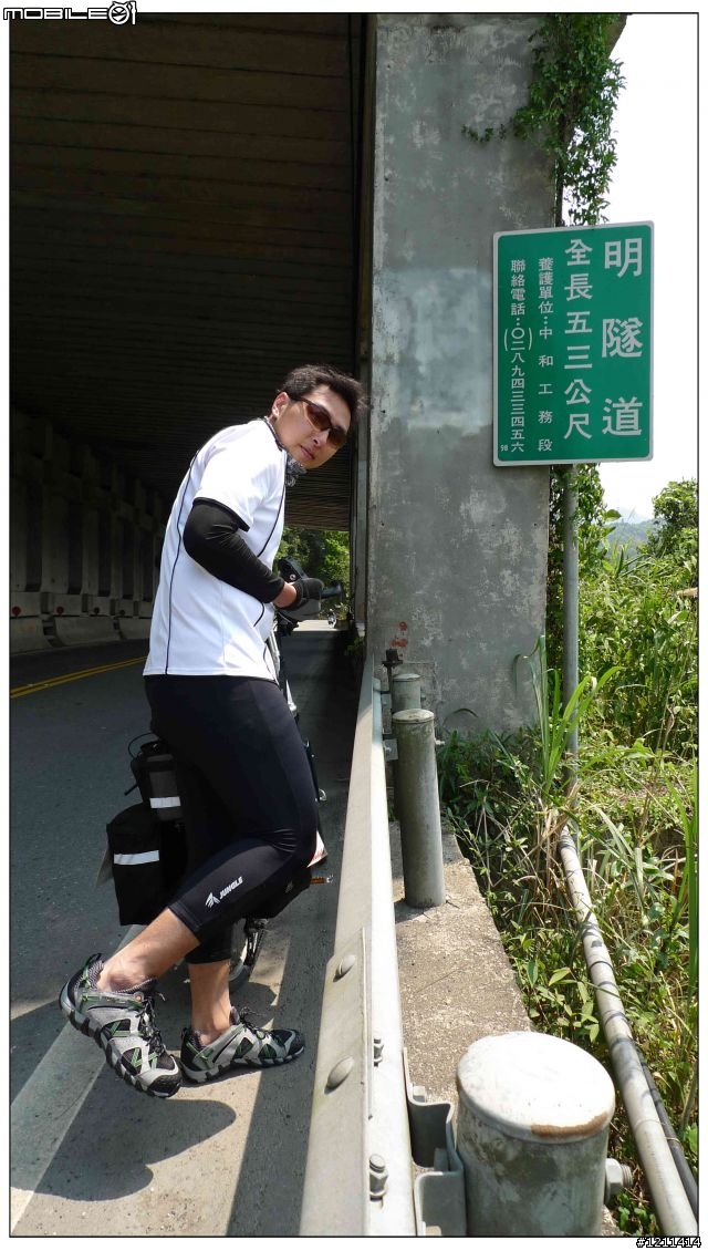 雅痞小摺環島8日，重裝上陣。