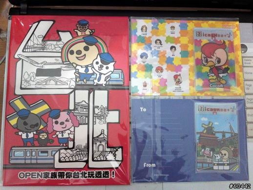 逸品 or not~~ open將悠遊卡~~