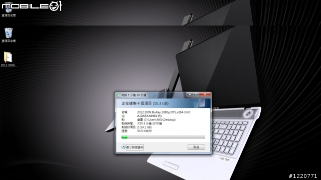 USB 3.0 之我也想當設計師..的業主  ASUS N61