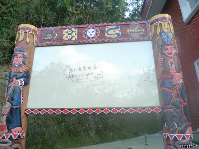 2010年3/22~3/27六天五夜單人環島！圖多文雜！請小心服用！已更新至第二天！