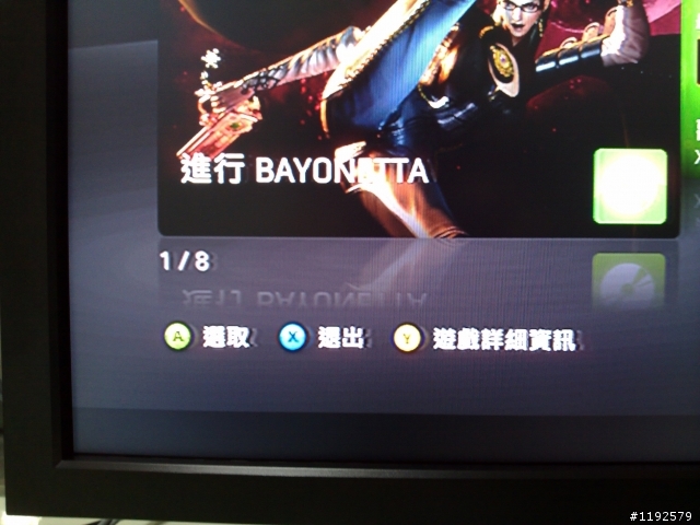 DELL-U2410,XBOX360色差字體有影子~[已附圖]  很急, 謝謝