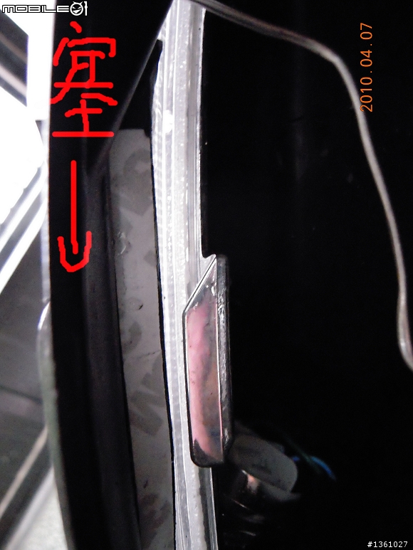 [分享]GT125efi 燈眉DIY(更正)