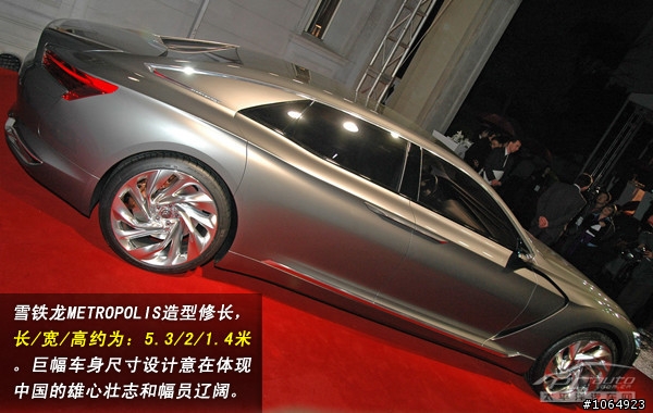 唯美女神 METROPOLIS 全球首發
