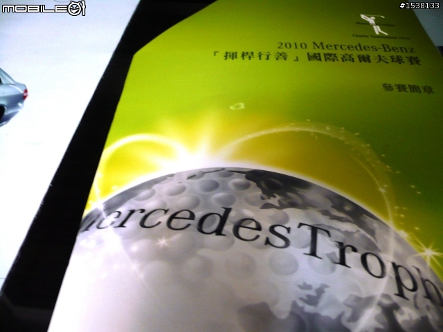 各位mb車主一年一度行善機會來啦
