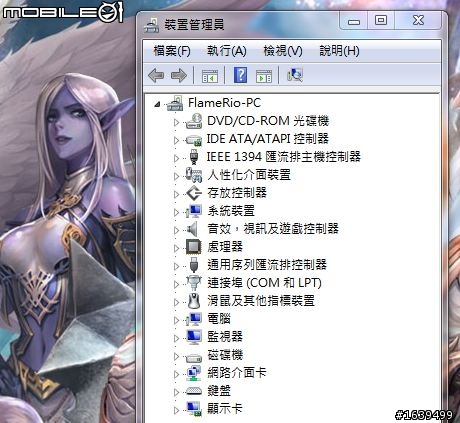 Win7 x64 進入"睡眠"需按重新開機該如何修復