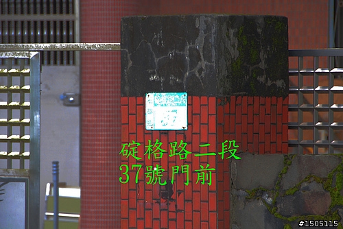 石碇「二格道雲瀑」拍攝點分享-4/10增修