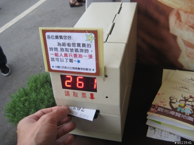 這一站~發福 (美食收集板)豪爽的吃吧