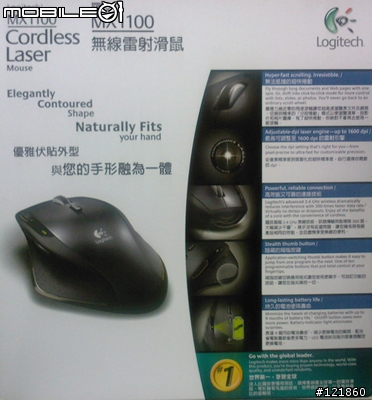 MX1100不專業開箱