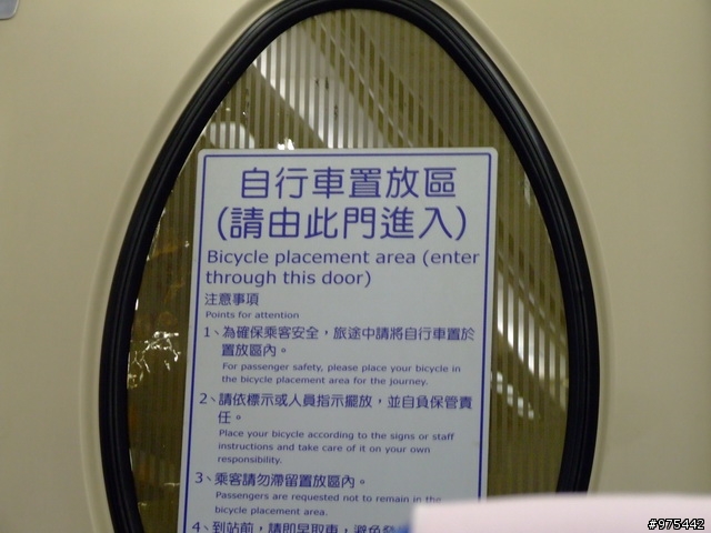 【遊記】一個人的北部慘痛之旅~~~~~~又冷又下雨又累還爆膝