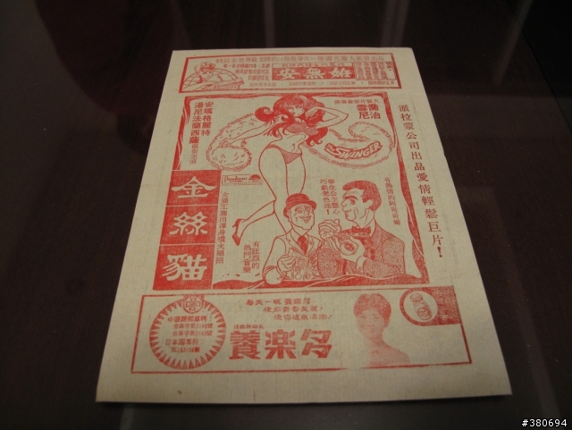 老爸的電影本事收藏..........圖多