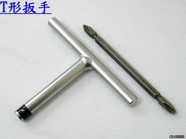 台南哪裡有工具齊全的五金行??